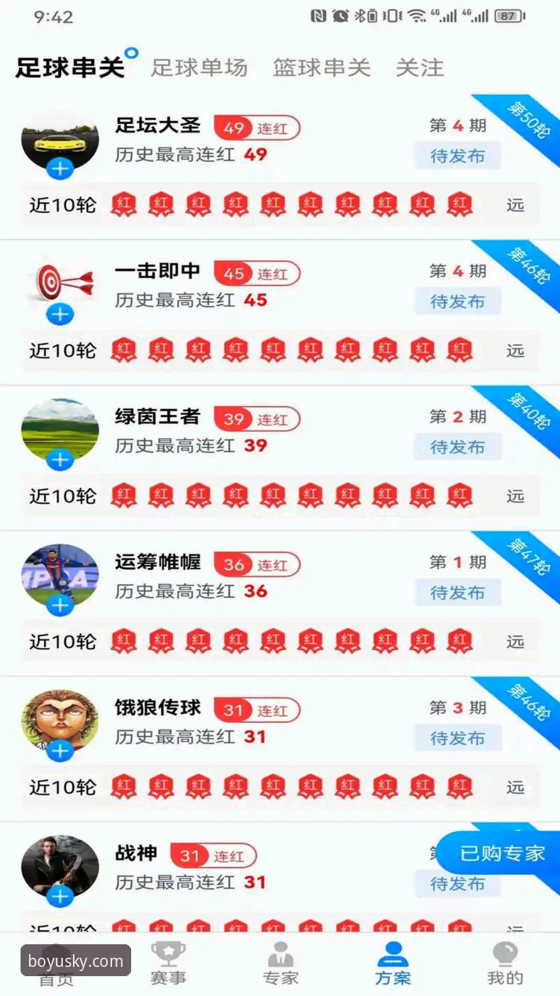 博鱼体育下载安装手机版完整指南：从下载到上手的实战操作