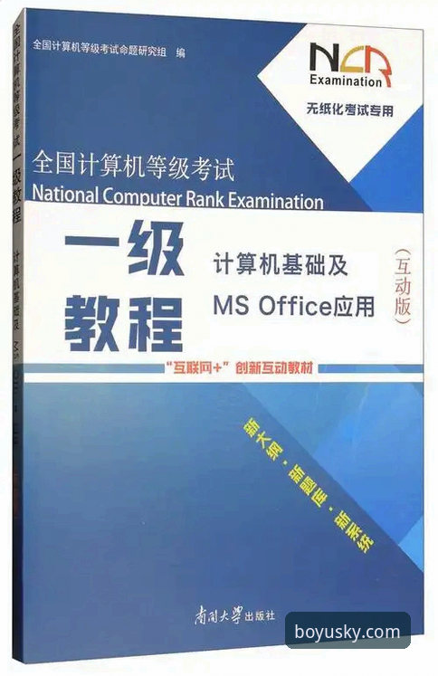 博鱼体育平台功能详解：全新版本下载与安全评测指南