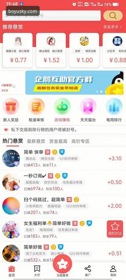 博鱼体育平台最新动态：v3.2.1版本上线，新手如何快速上手博鱼体育活动？