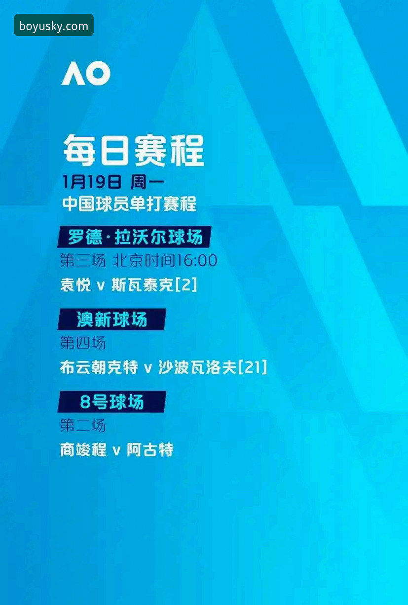 博鱼体育平台最新动态：v2.2.0版本升级，综合官网入口体验全面革新