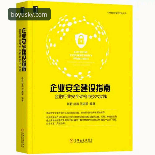 博鱼体育实时访问功能详解：技术架构、安全评测与操作指南